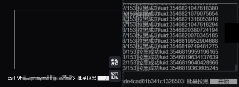 运行脚本