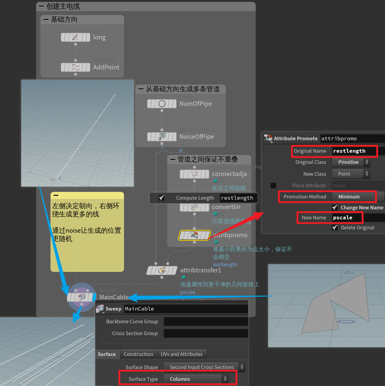 Houdini_MainCable
