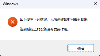 /Istore%E4%B8%8ESMB%E6%8C%82%E8%BD%BD